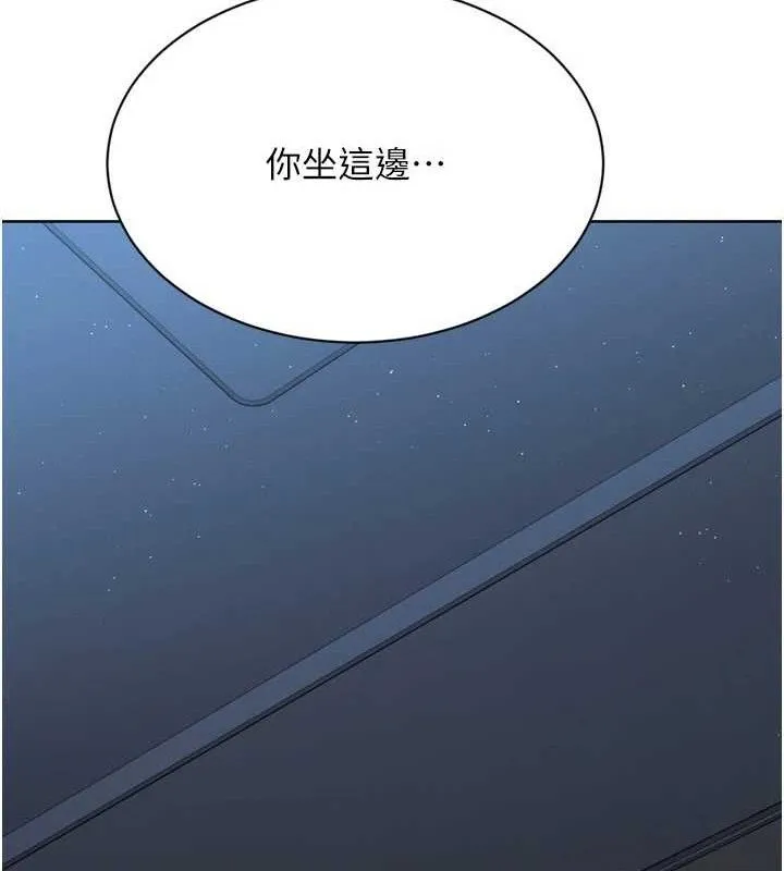 第50话-要不要我帮你「解决」? 134